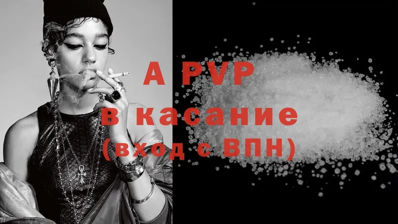 сколько стоит  Шадринск  ссылка на мегу ССЫЛКА  A-PVP кристаллы 