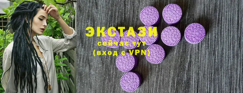 Ecstasy VHQ  shop какой сайт  Шадринск 