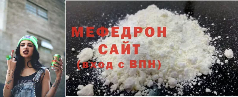 где продают наркотики  OMG онион  Меф mephedrone  Шадринск 